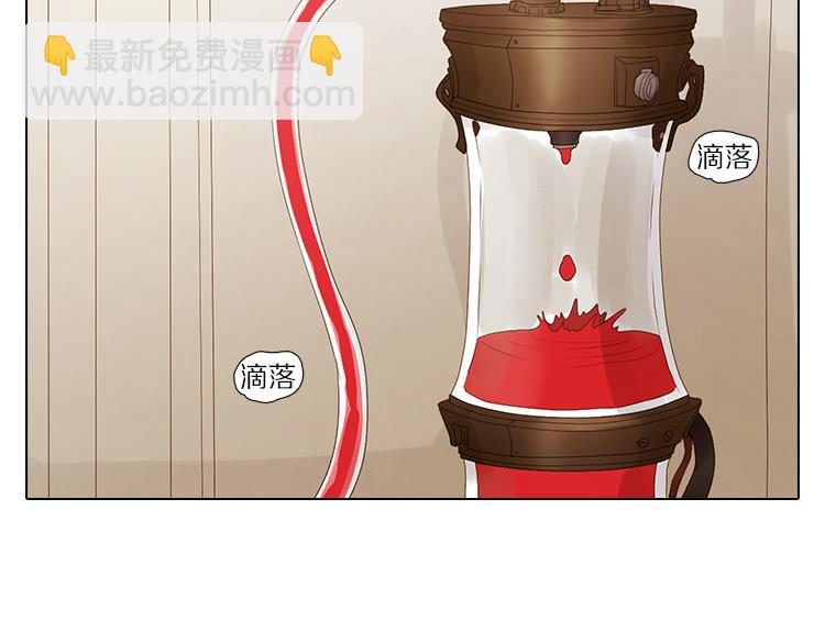 第10话 魔术(1/2)-第10话