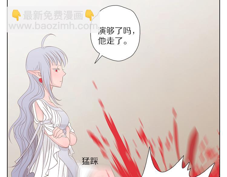 第10话 魔术(1/2)-第10话