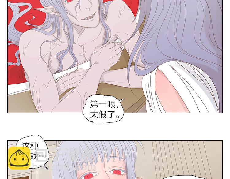 第10话 魔术(1/2)-第10话