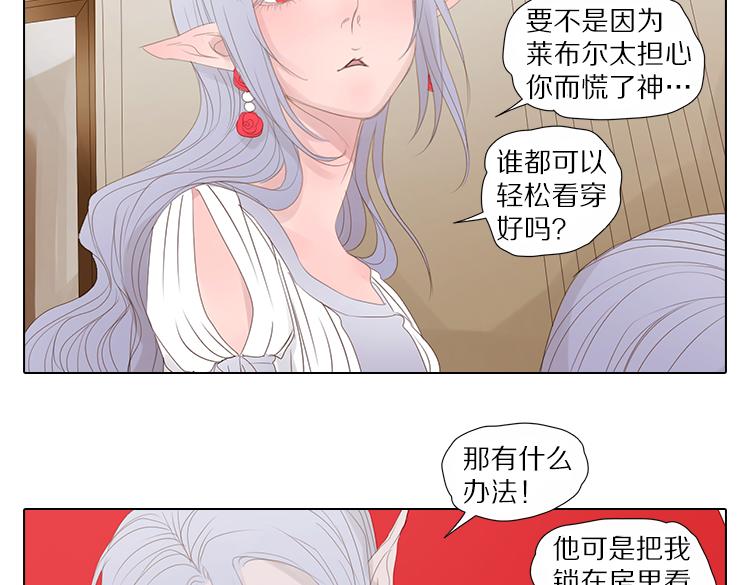 第10话 魔术(1/2)-第10话