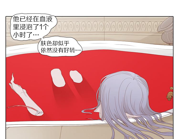 第10话 魔术(1/2)-第10话