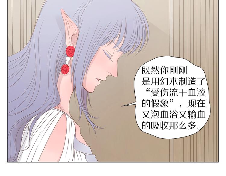 第10话 魔术(1/2)-第10话