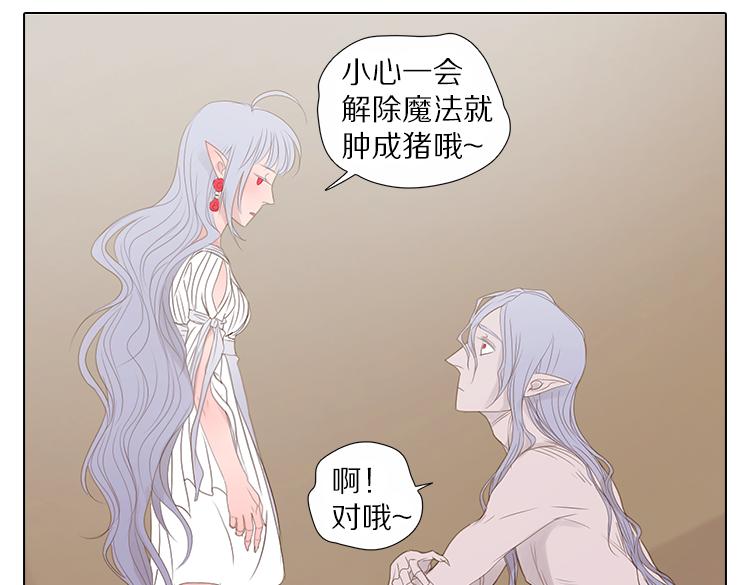 第10话 魔术(1/2)-第10话