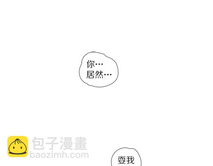 第10话 魔术(1/2)-第10话