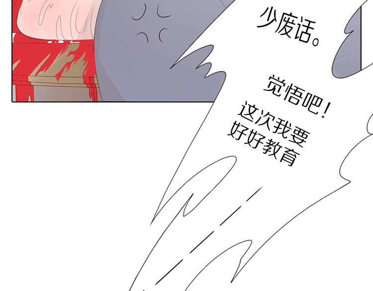 第10话 魔术(1/2)-第10话