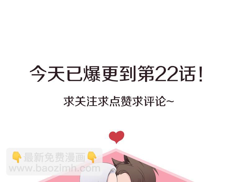 第10话 魔术(1/2)-第10话