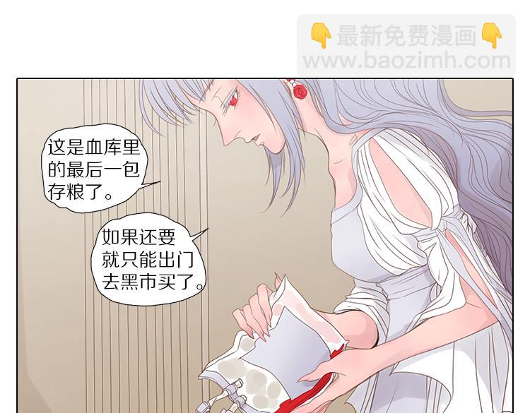 第10话 魔术(1/2)-第10话