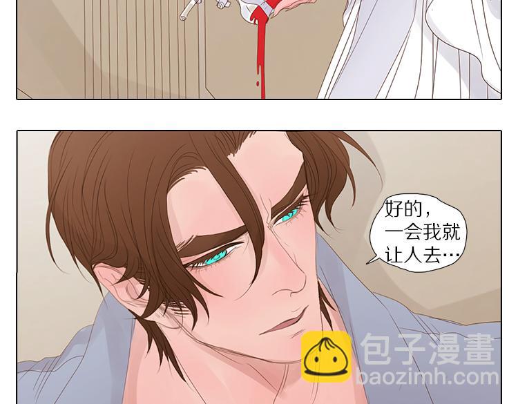 第10话 魔术(1/2)-第10话