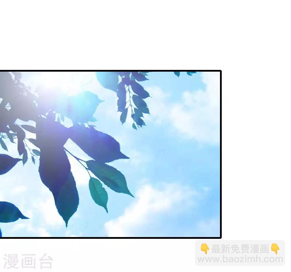 吸血鬼男神 - 第2話 女主被坑 - 1