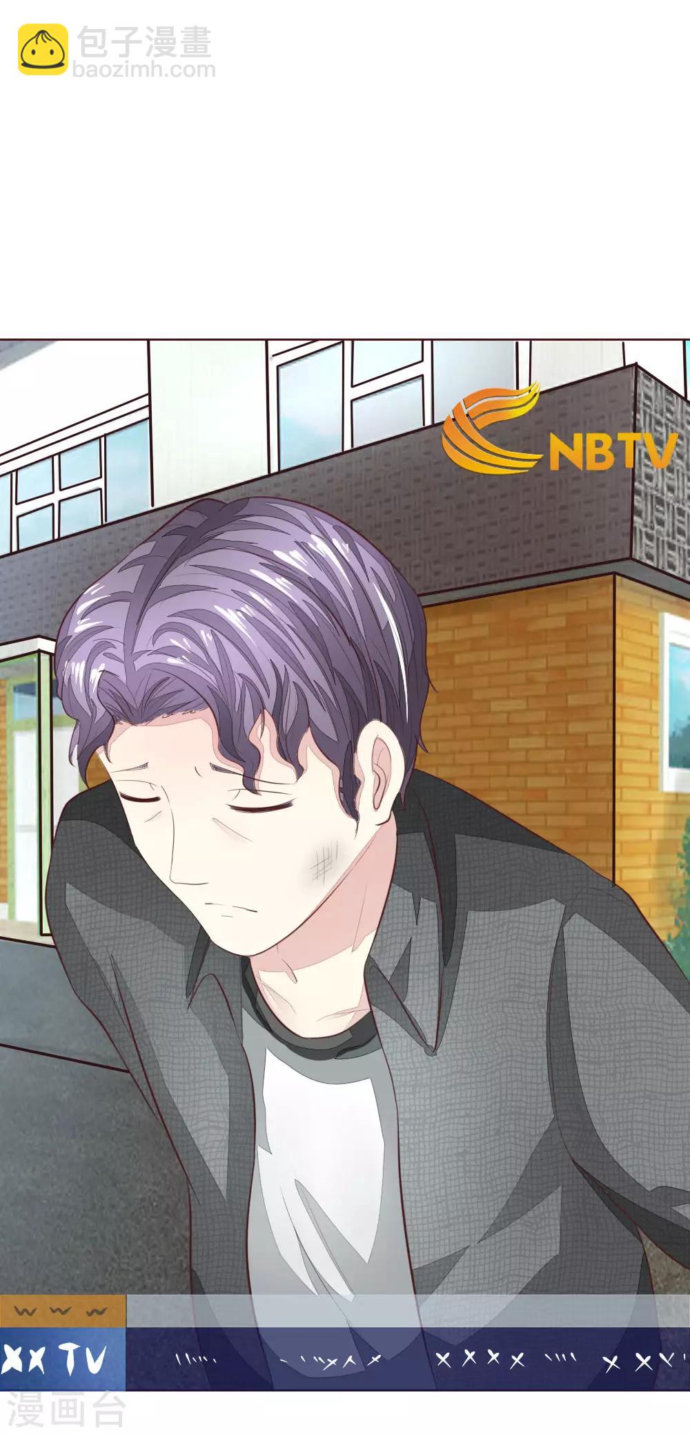 吸血鬼男神 - 第149話 一億五千萬！ - 6