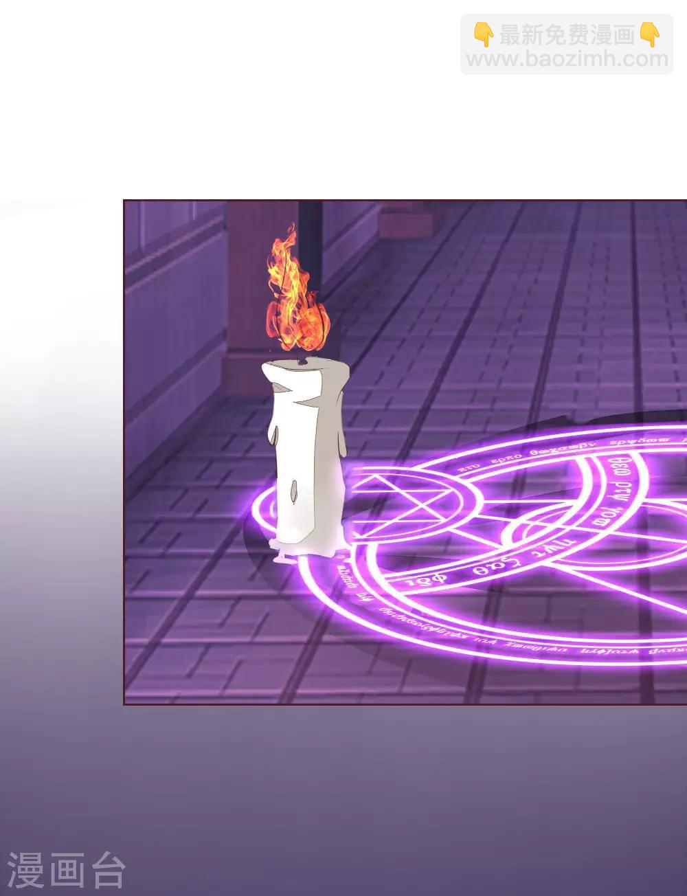 吸血鬼男神 - 第150話 和明世隱對戲！ - 2