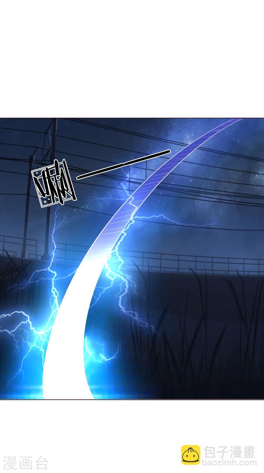 吸血鬼男神 - 第156話 幕後黑手 - 4