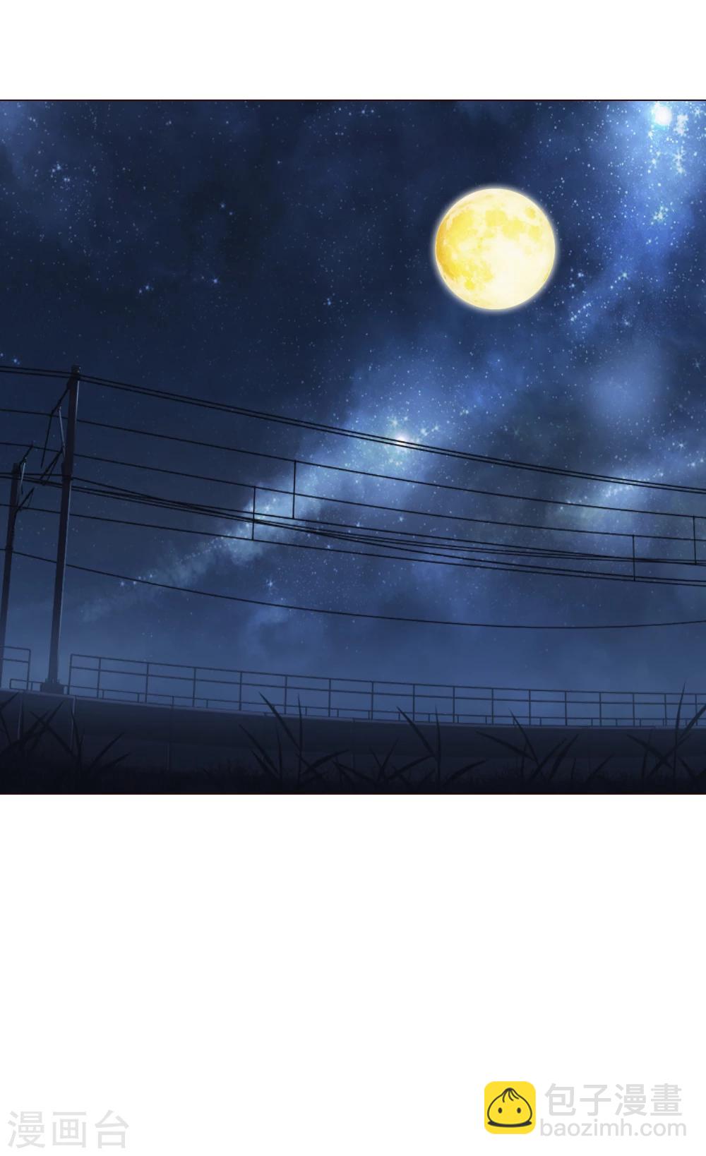 吸血鬼男神 - 第156話 幕後黑手 - 2