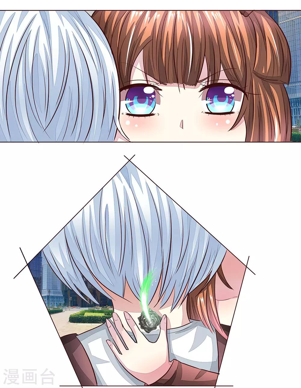 吸血鬼男神 - 第163話 蒜裡有毒！ - 2