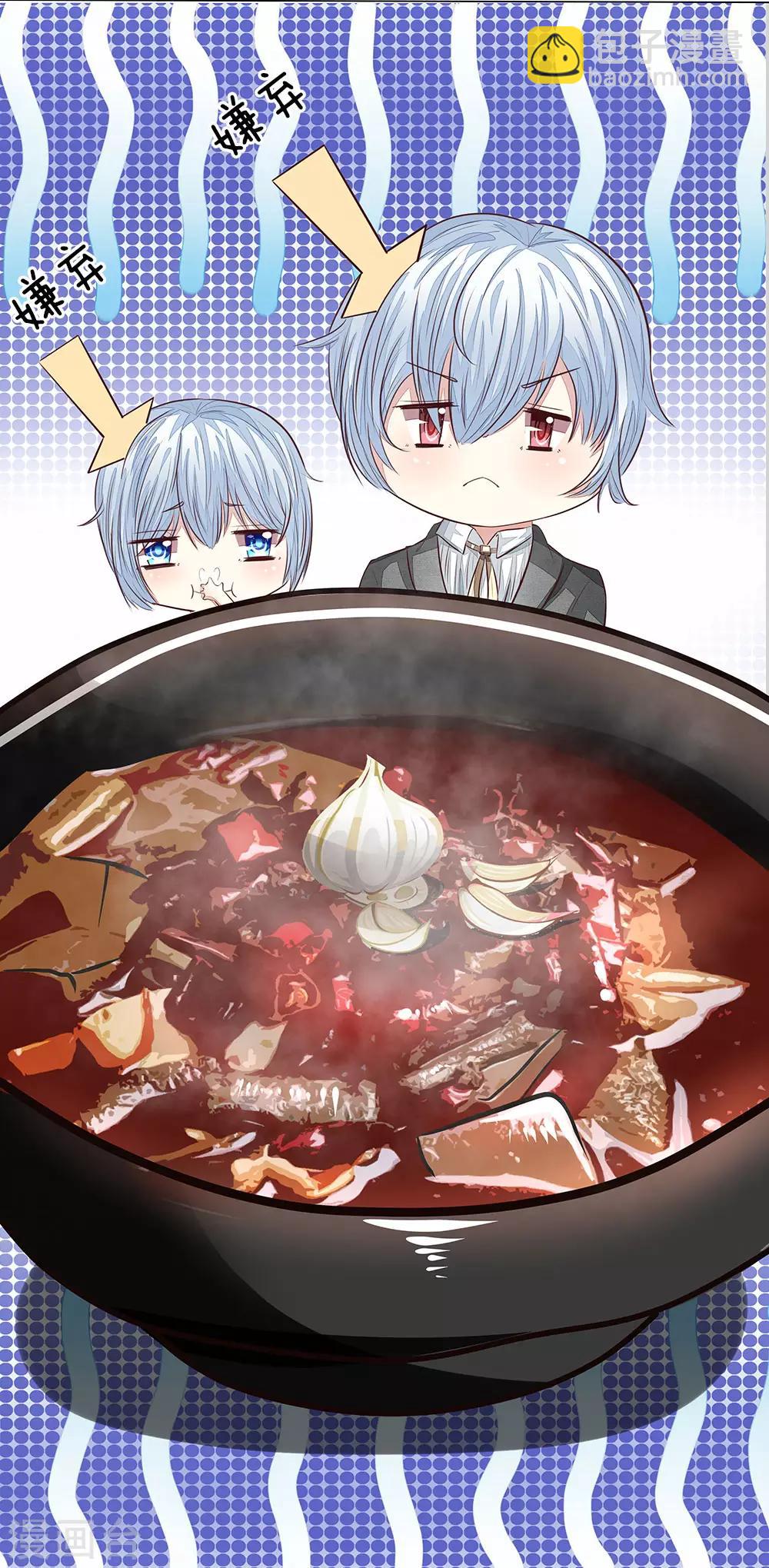 吸血鬼男神 - 第163話 蒜裡有毒！ - 3