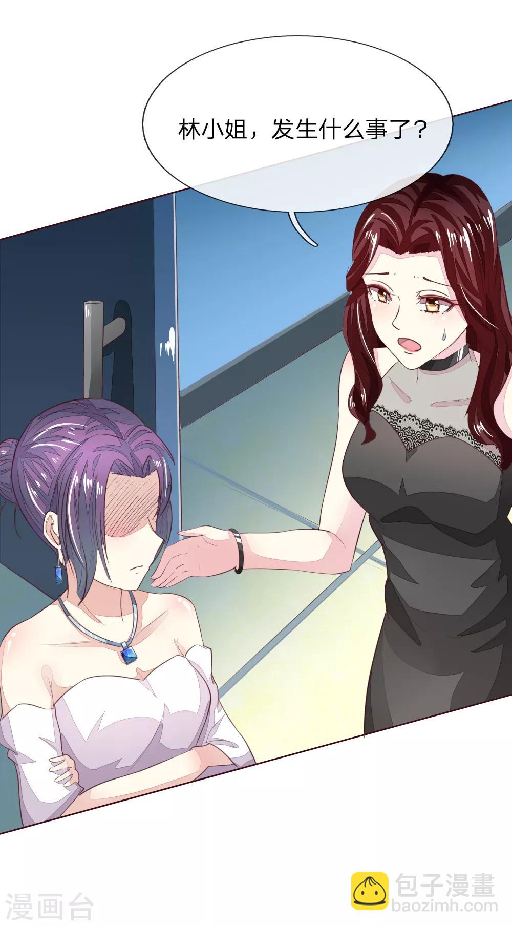 吸血鬼男神 - 第165話 女主必須是顧夢 - 5