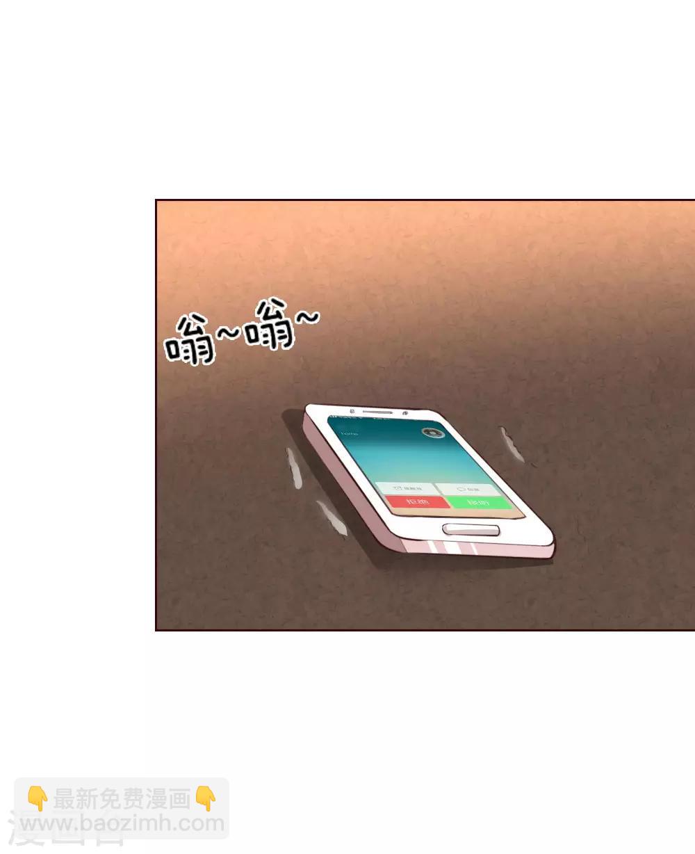 吸血鬼男神 - 第167話 熒幕情侶 - 6