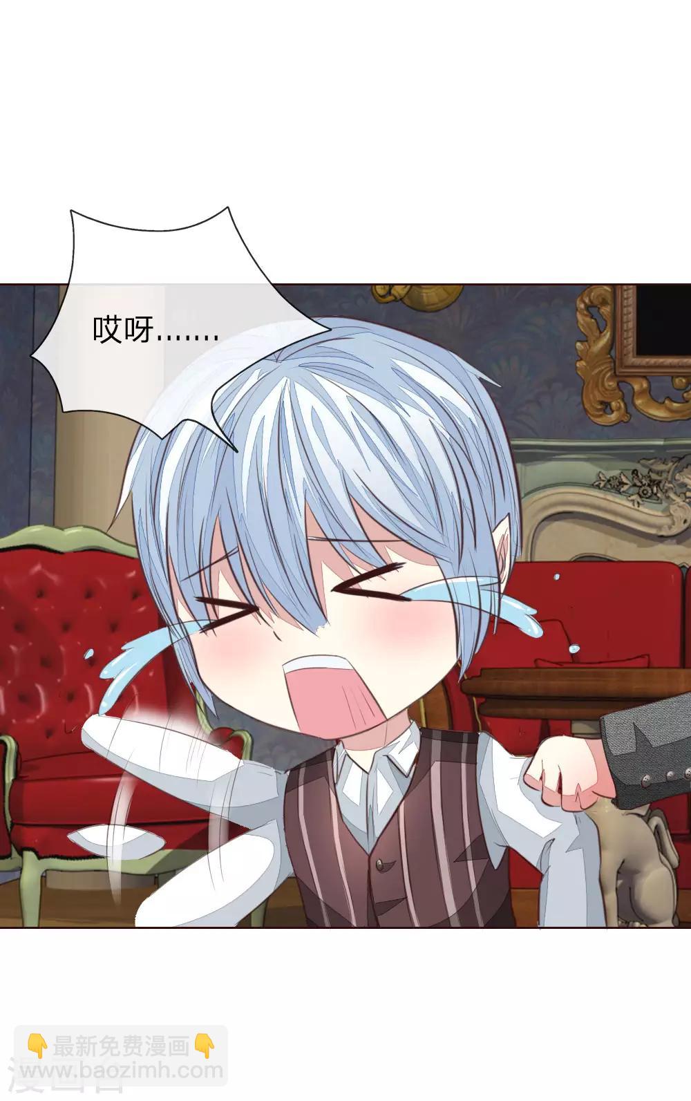 吸血鬼男神 - 第167話 熒幕情侶 - 5