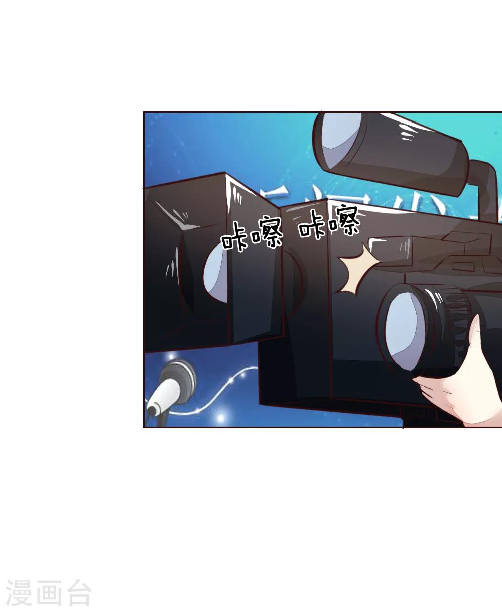 吸血鬼男神 - 第169話 我相信你2 - 2