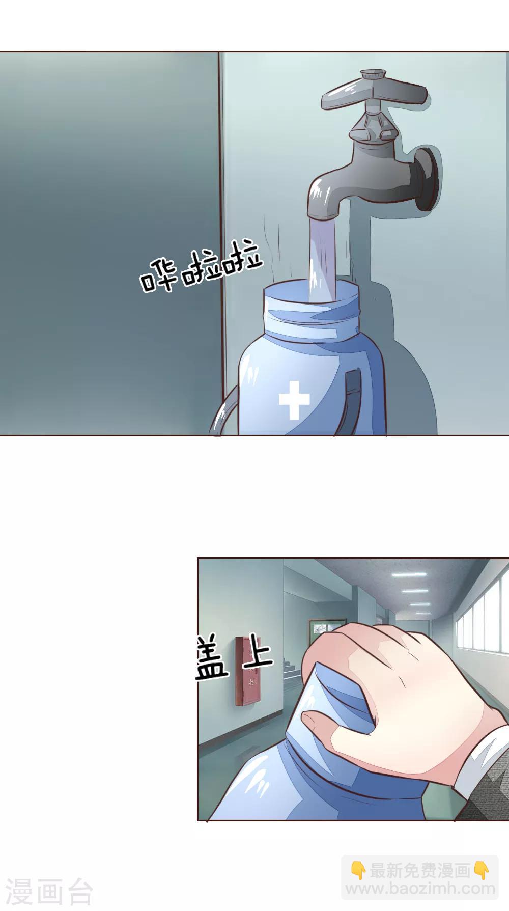 吸血鬼男神 - 第179話 被迫吃狗糧 - 1