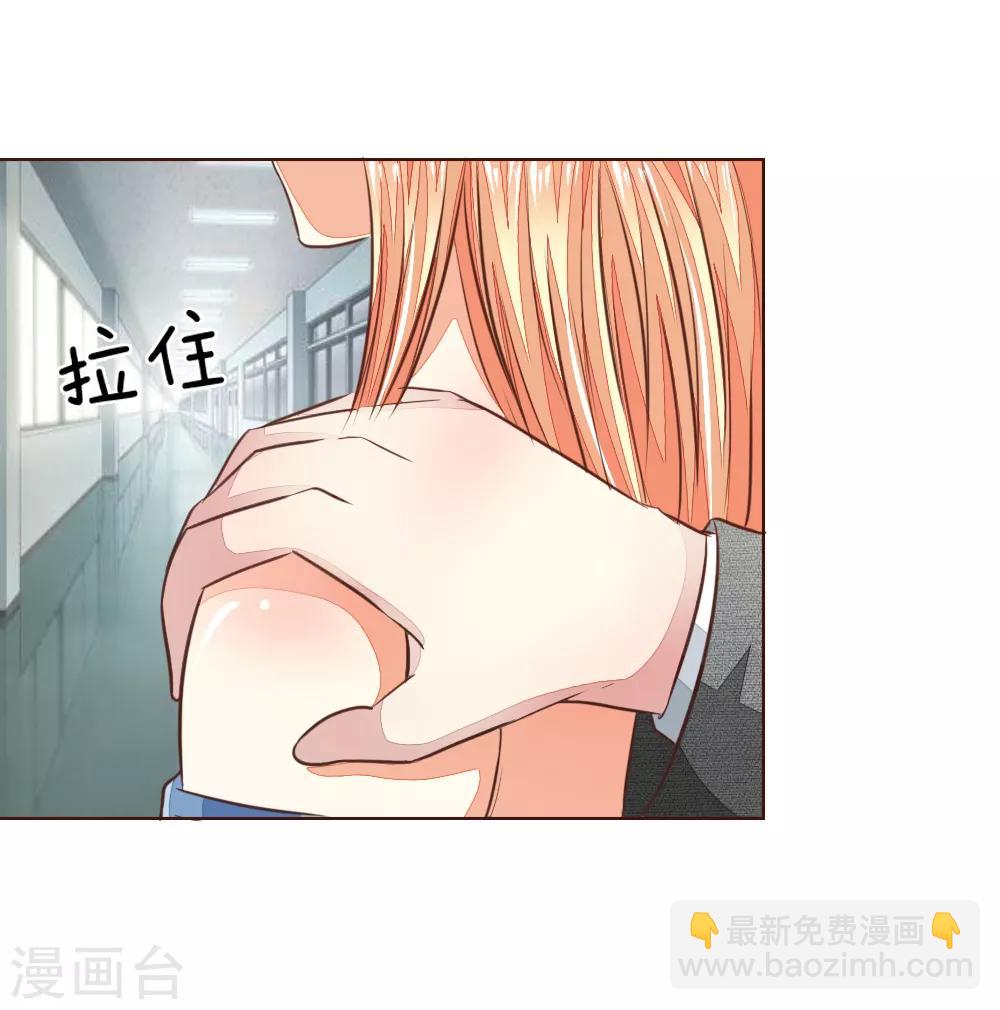 吸血鬼男神 - 第179話 被迫吃狗糧 - 6