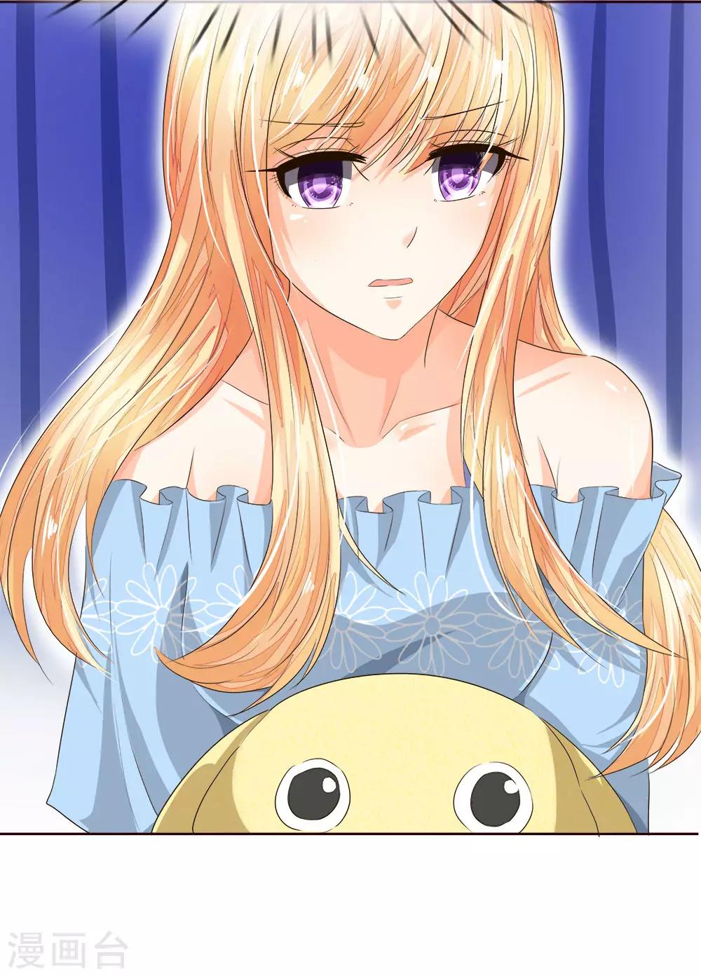 吸血鬼男神 - 第191話 你只能屬於我 - 4