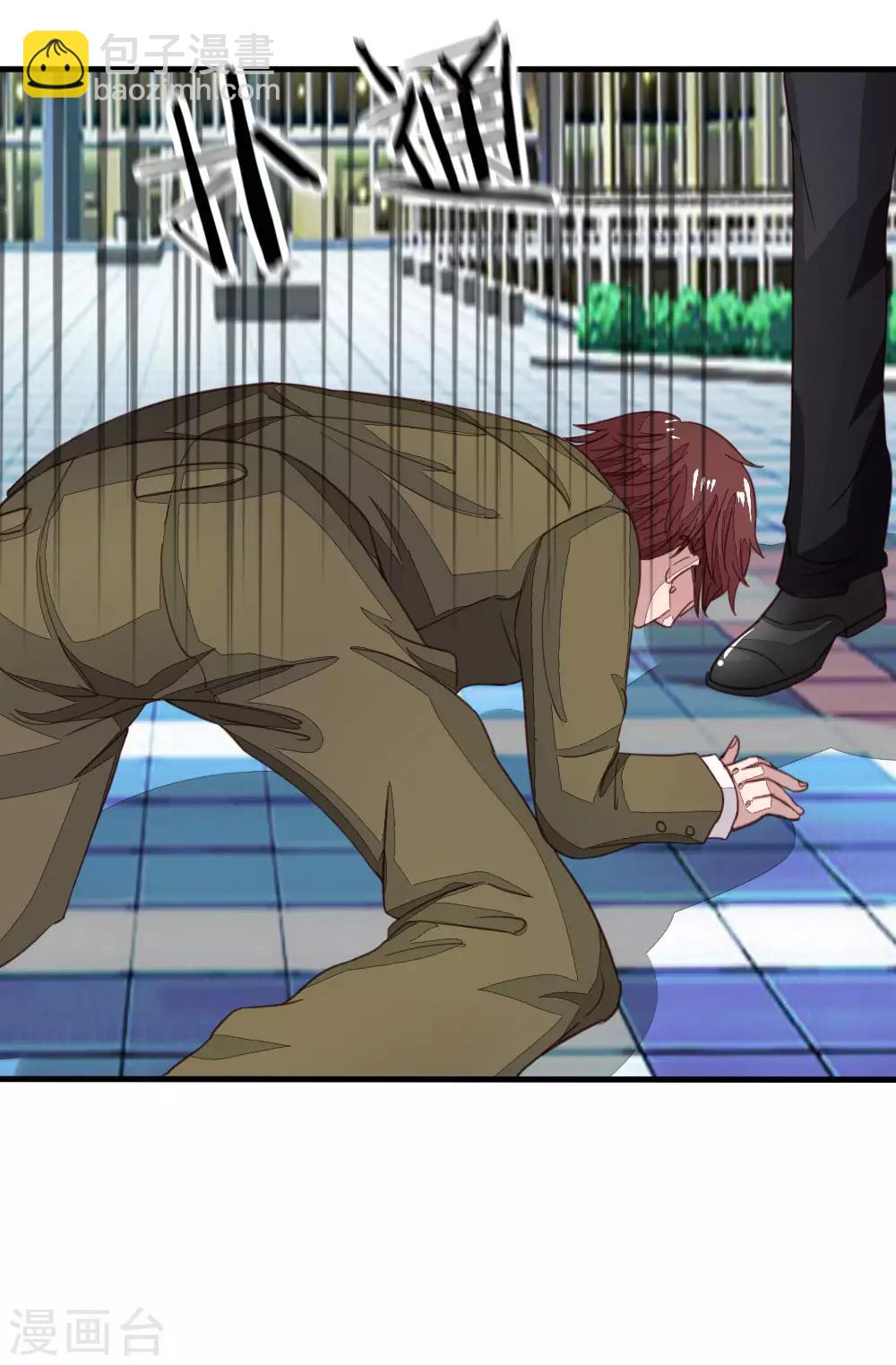 吸血鬼男神 - 第16話 嚇shi本喵了！ - 1