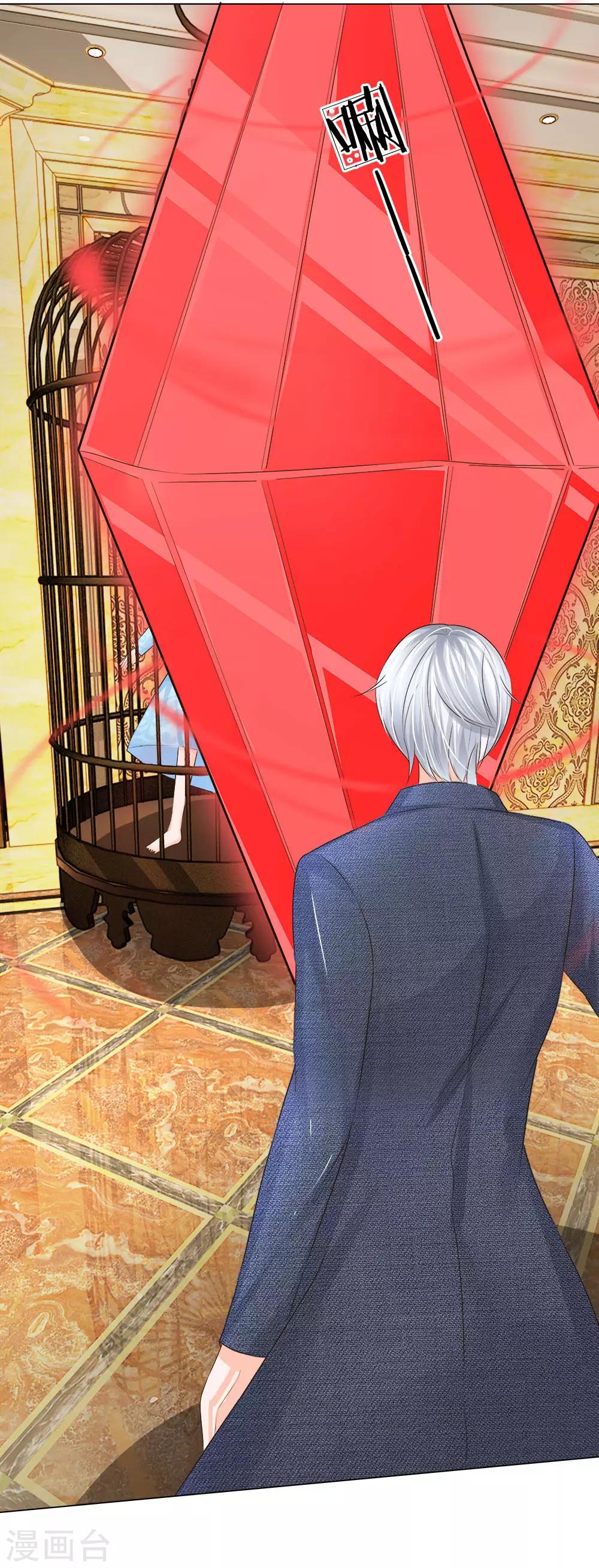 吸血鬼男神 - 第205話 許寧變異了 - 2