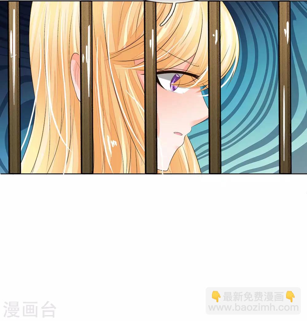 吸血鬼男神 - 第205話 許寧變異了 - 1