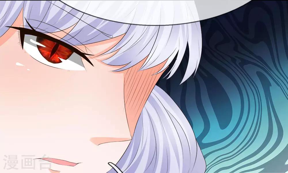 吸血鬼男神 - 第207話 明世隱的軟肋 - 1