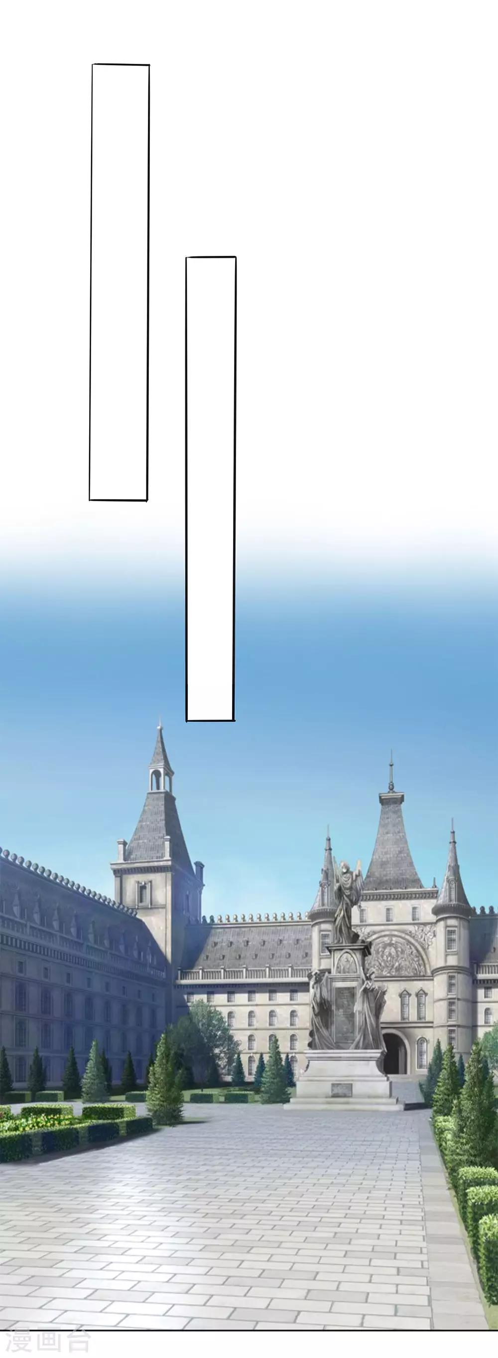 吸血鬼男神 - 第209話 吸血鬼權杖 - 1