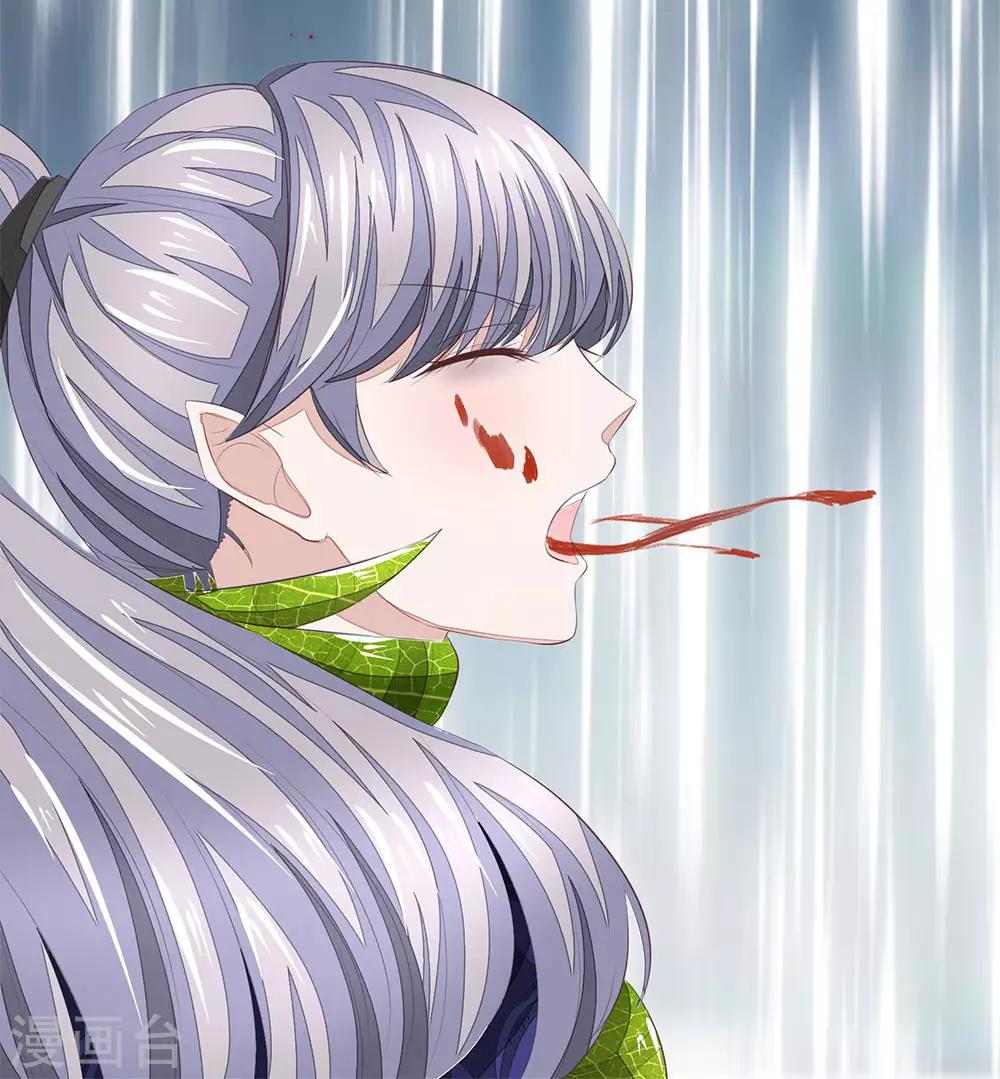 吸血鬼男神 - 第209話 吸血鬼權杖 - 1