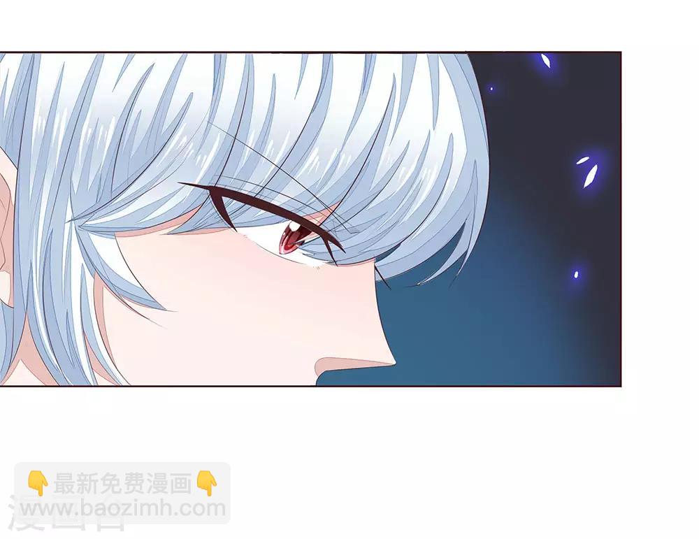 吸血鬼男神 - 第209話 吸血鬼權杖 - 4