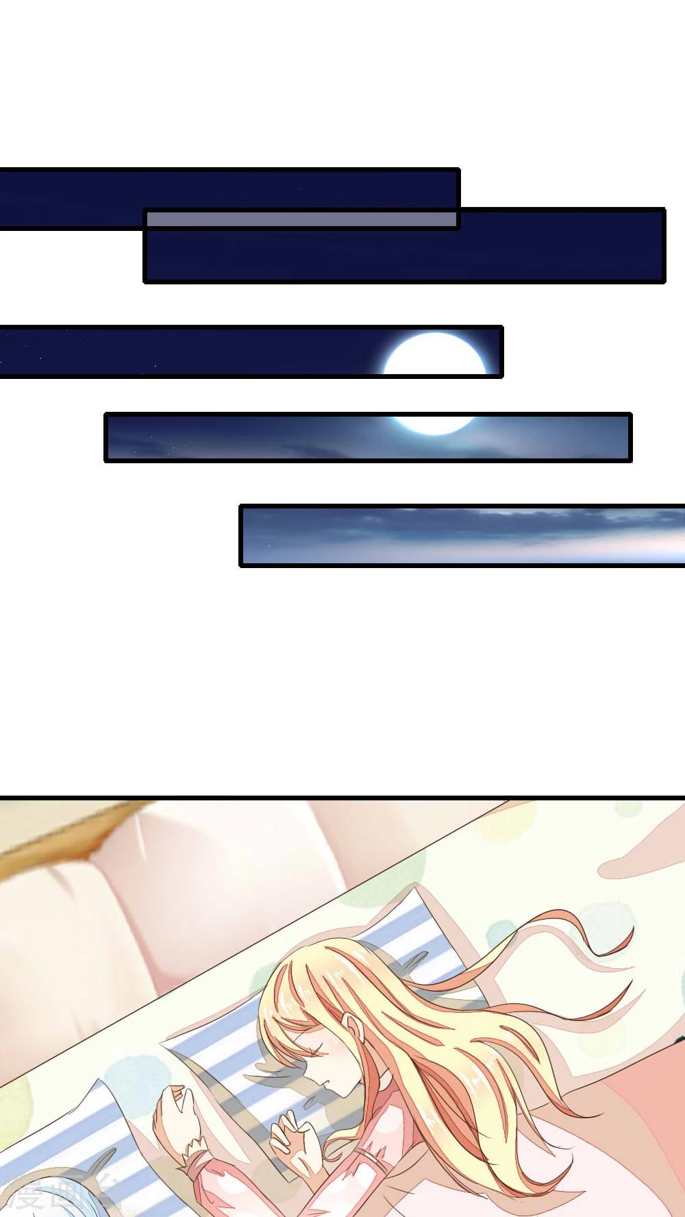 吸血鬼男神 - 第18話 可憐的小吸血鬼 - 1