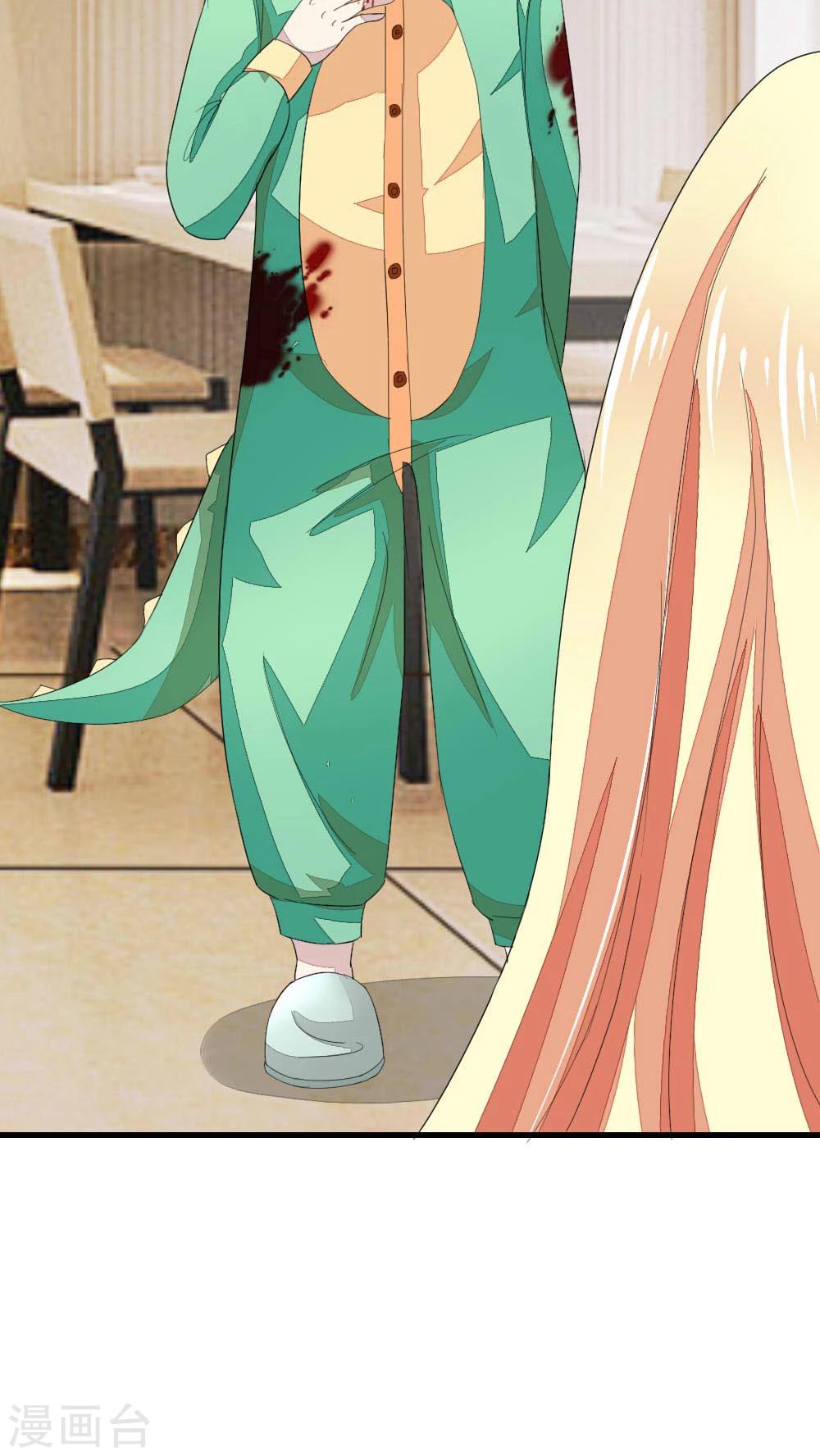 吸血鬼男神 - 第18話 可憐的小吸血鬼 - 1