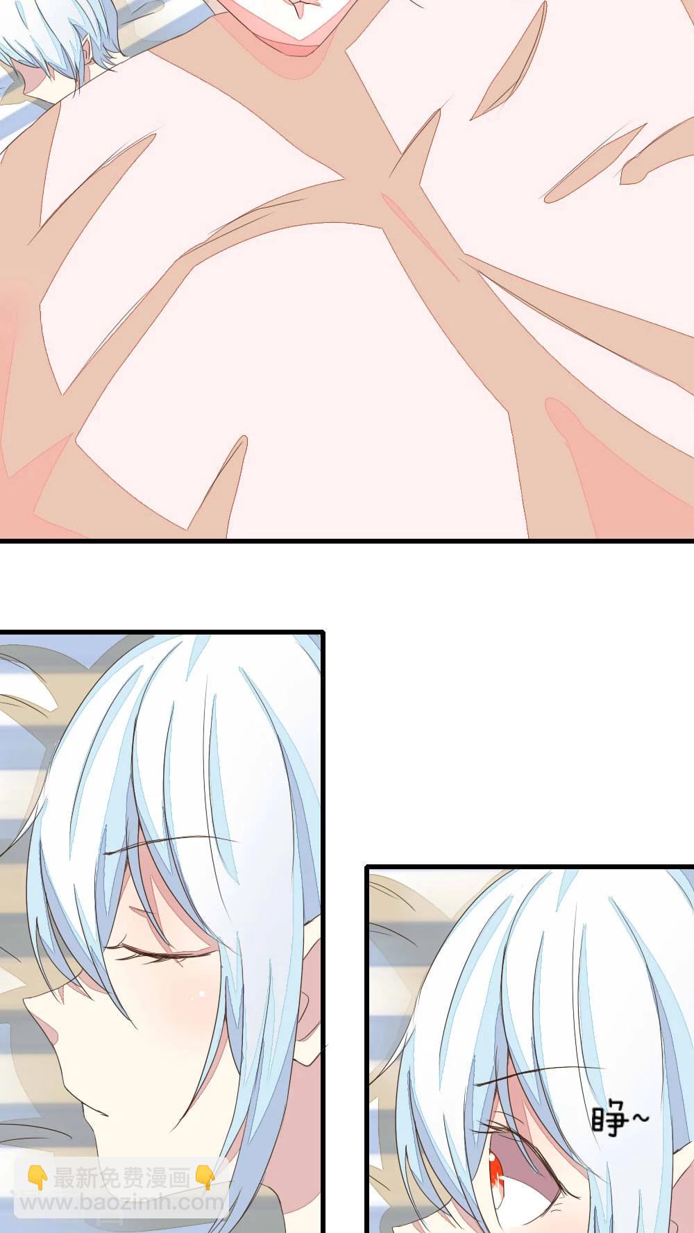 吸血鬼男神 - 第18話 可憐的小吸血鬼 - 2