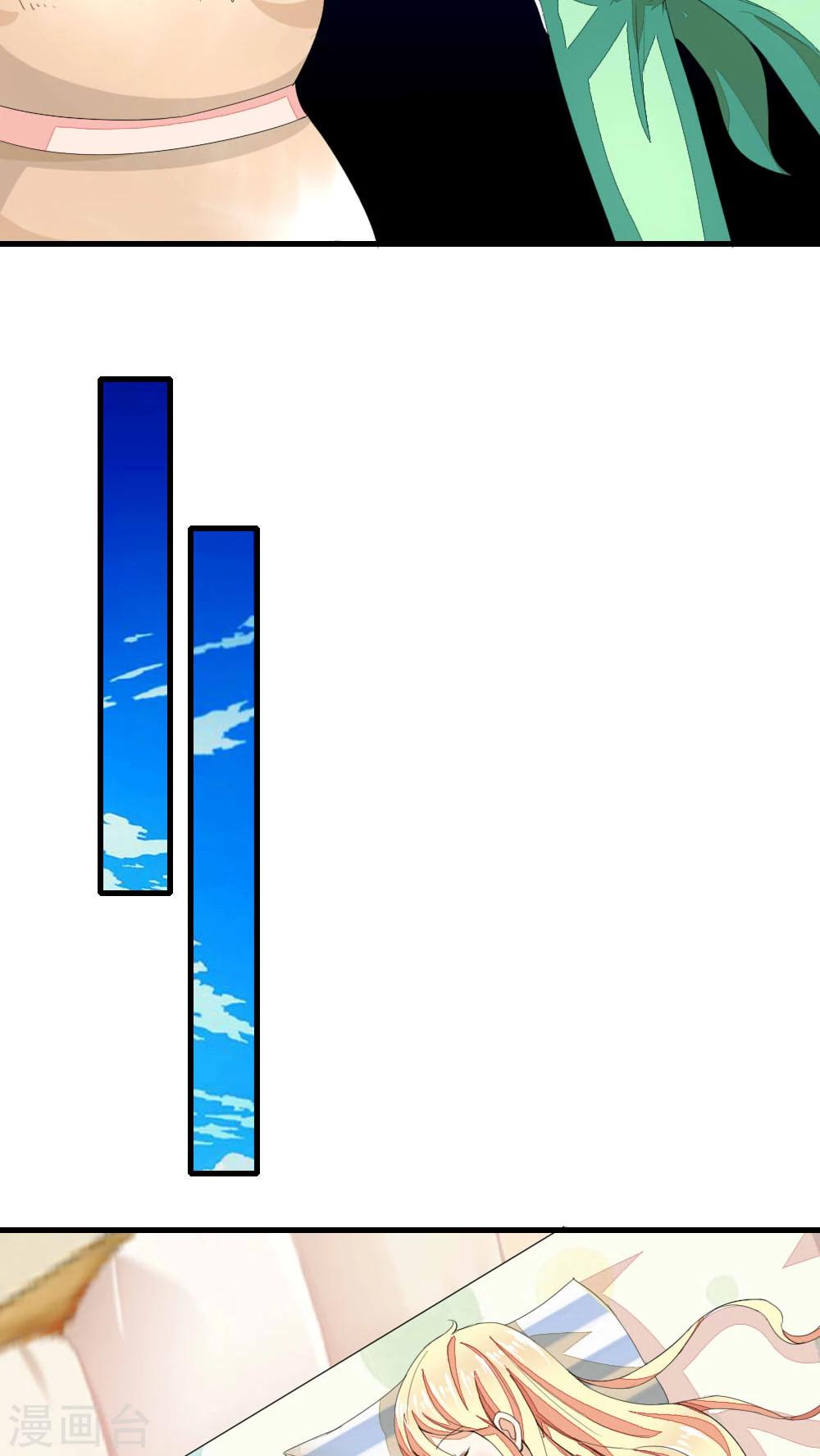 吸血鬼男神 - 第18話 可憐的小吸血鬼 - 2