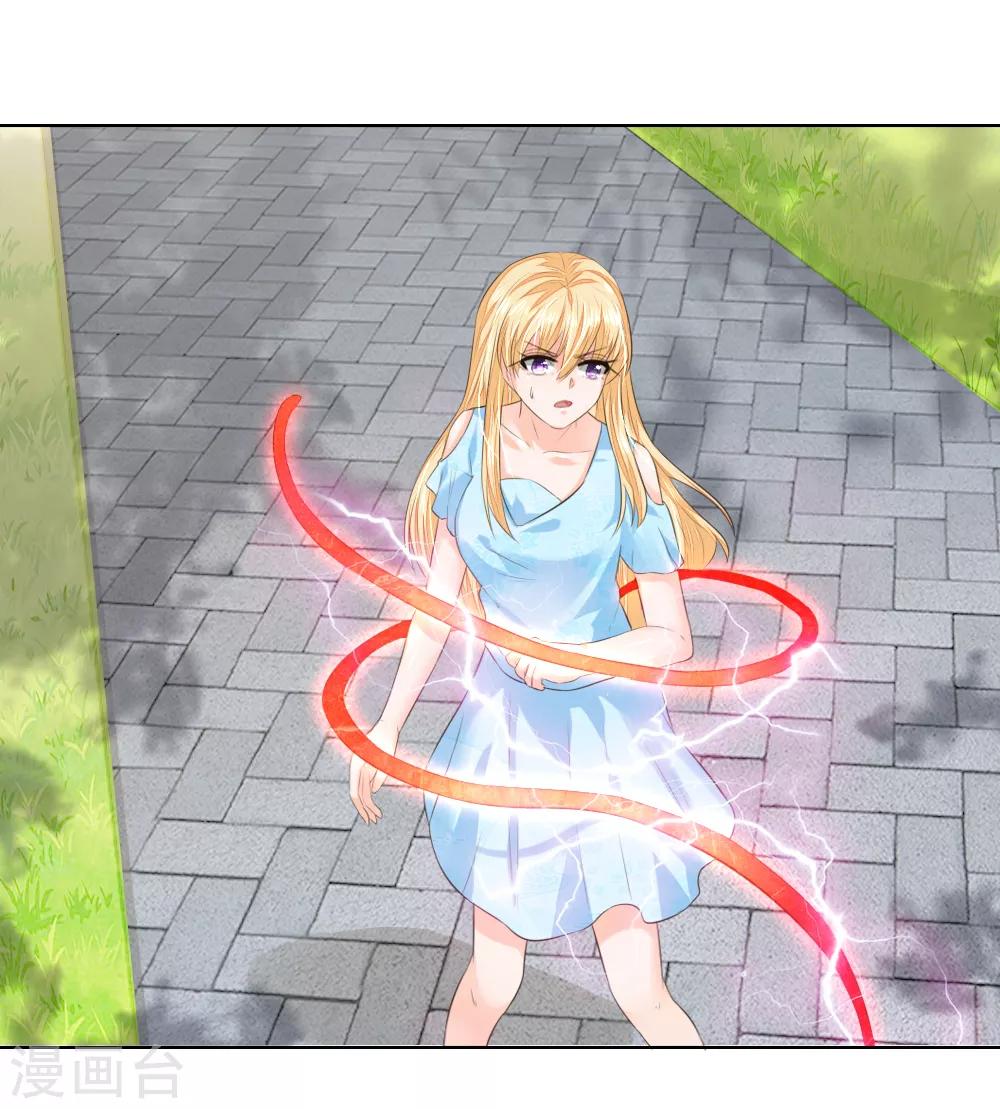 吸血鬼男神 - 第213話 爸爸又欺負姐姐 - 2