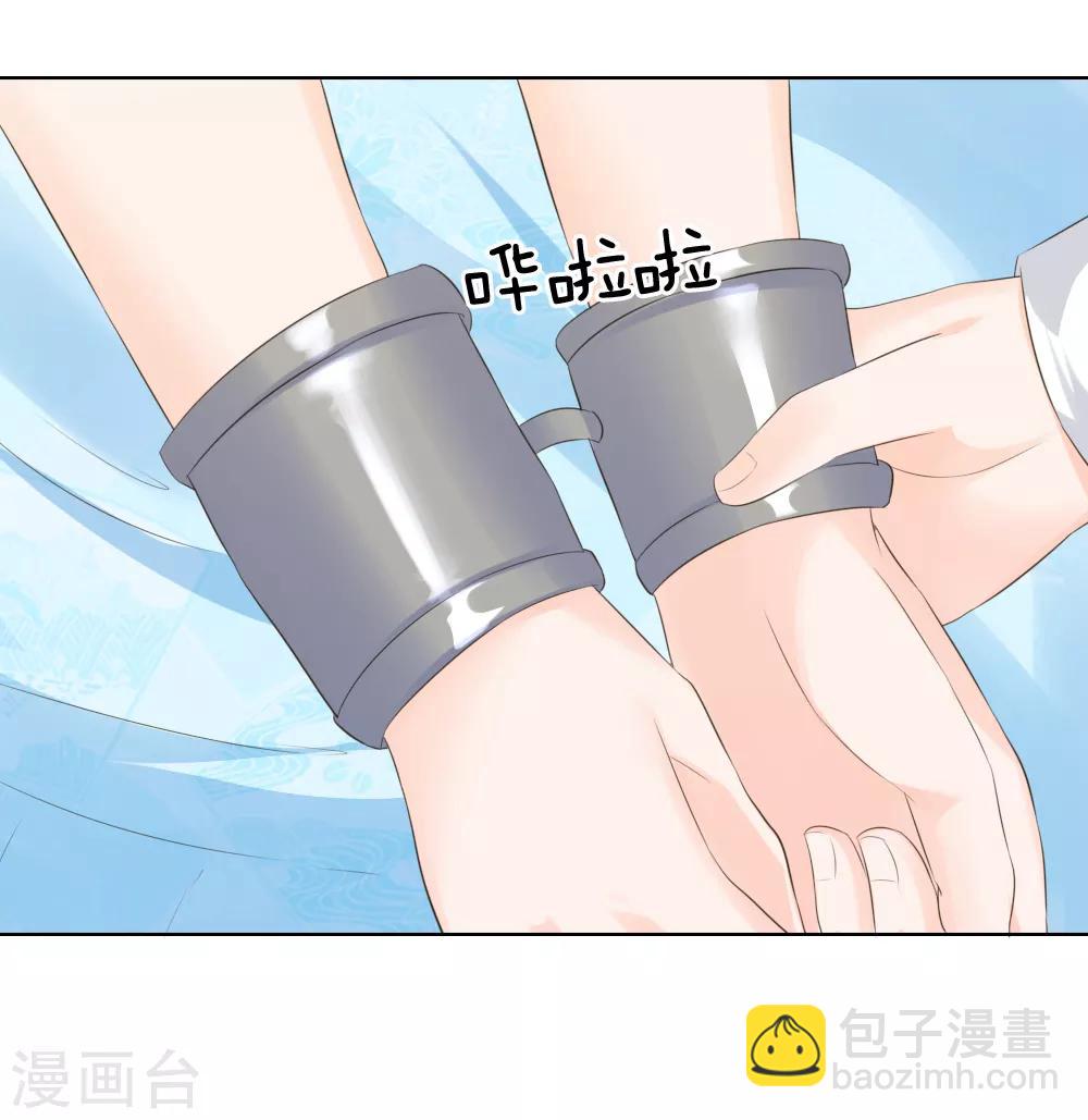 吸血鬼男神 - 第213話 爸爸又欺負姐姐 - 3