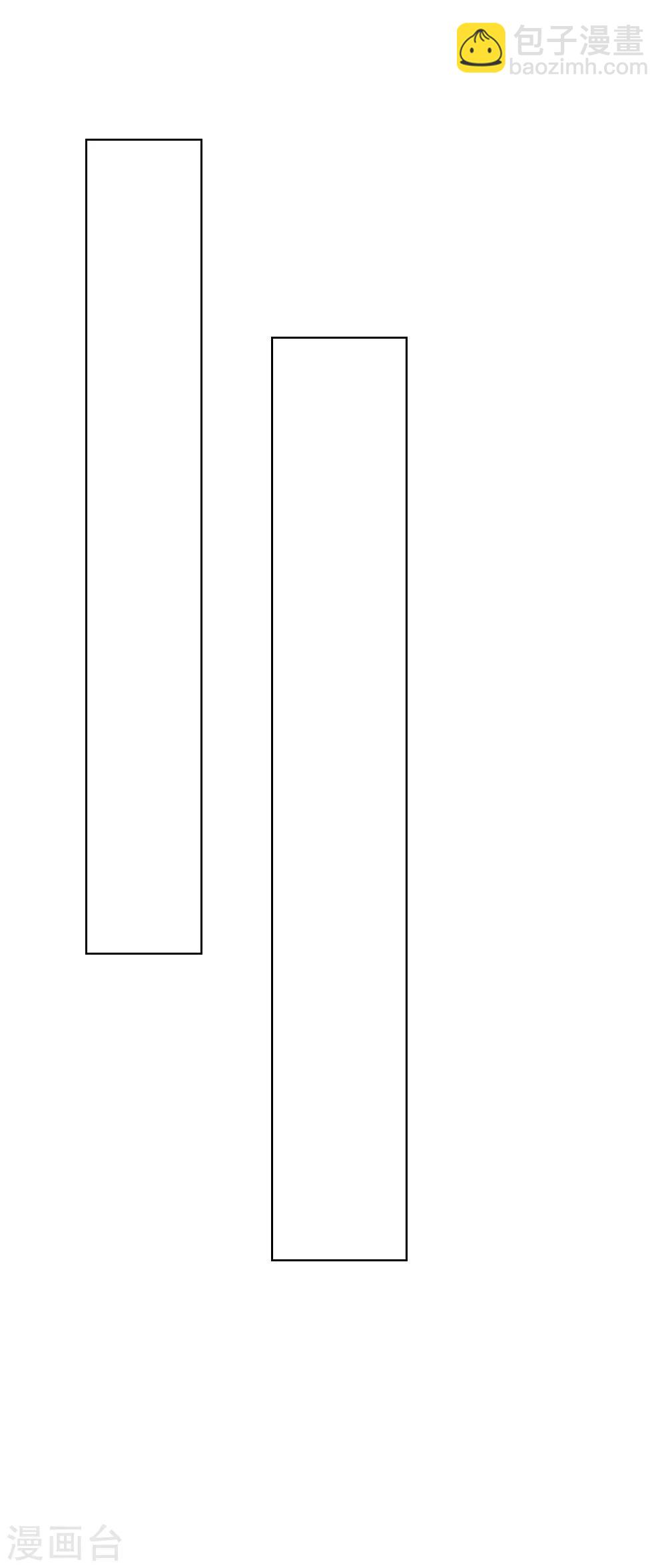 吸血鬼男神 - 第213話 爸爸又欺負姐姐 - 1