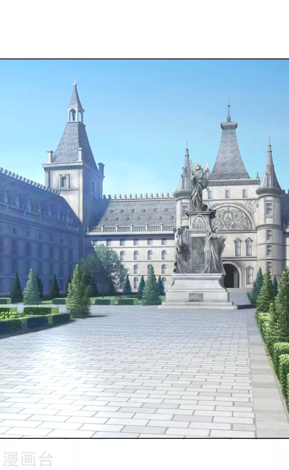 吸血鬼男神 - 第213話 爸爸又欺負姐姐 - 2