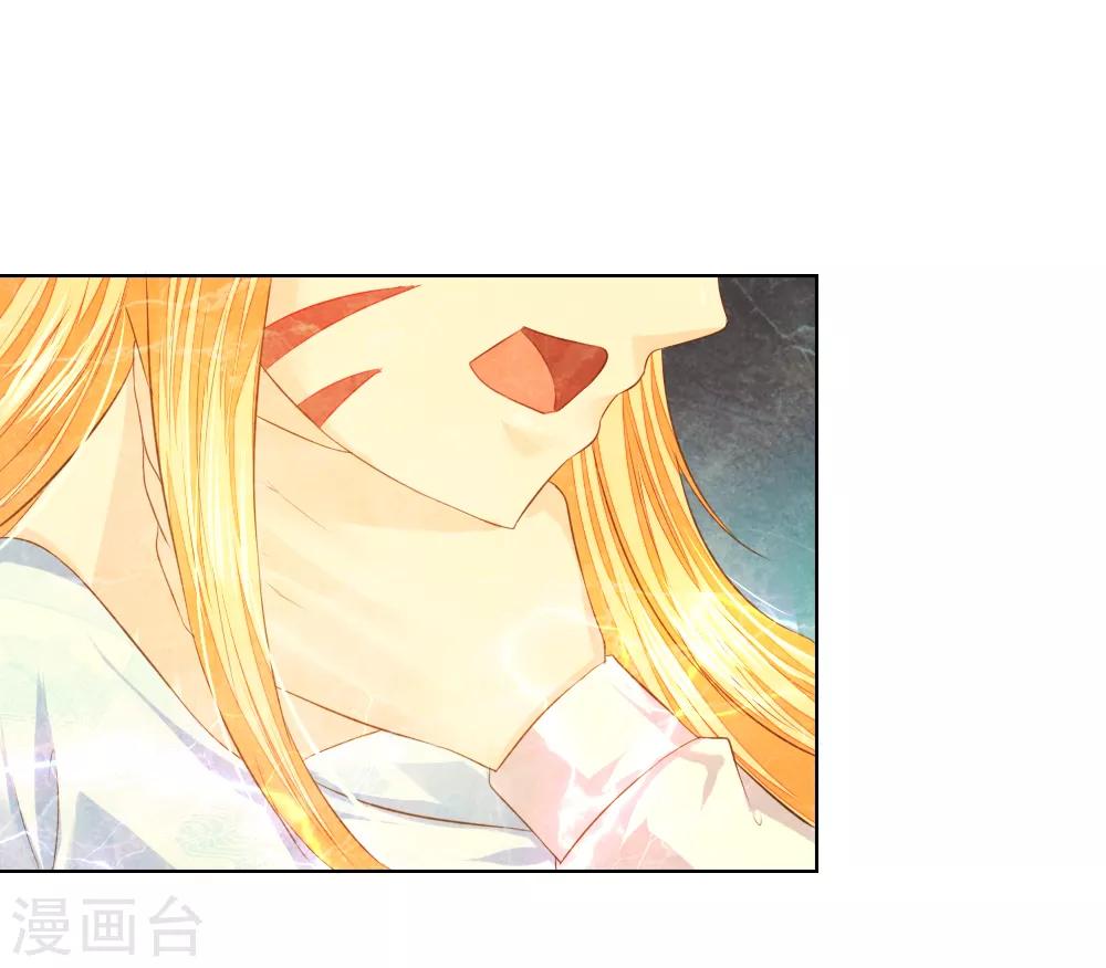 吸血鬼男神 - 第215話 趨於平靜 - 1