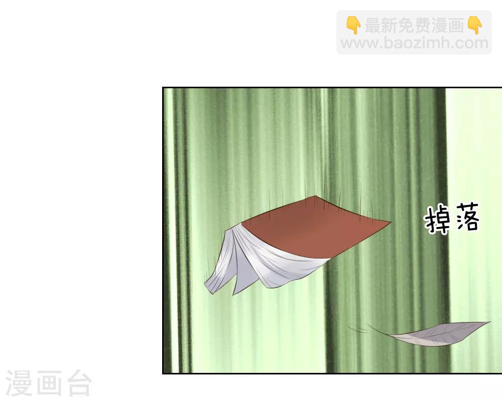 吸血鬼男神 - 第215話 趨於平靜 - 5