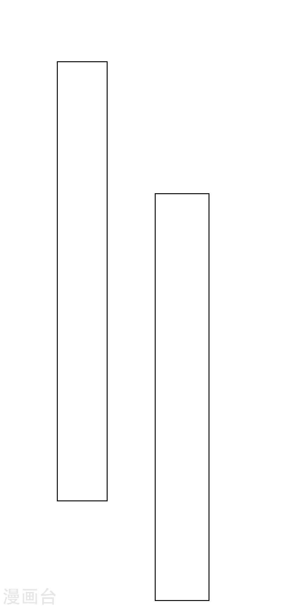 吸血鬼男神 - 第215話 趨於平靜 - 1