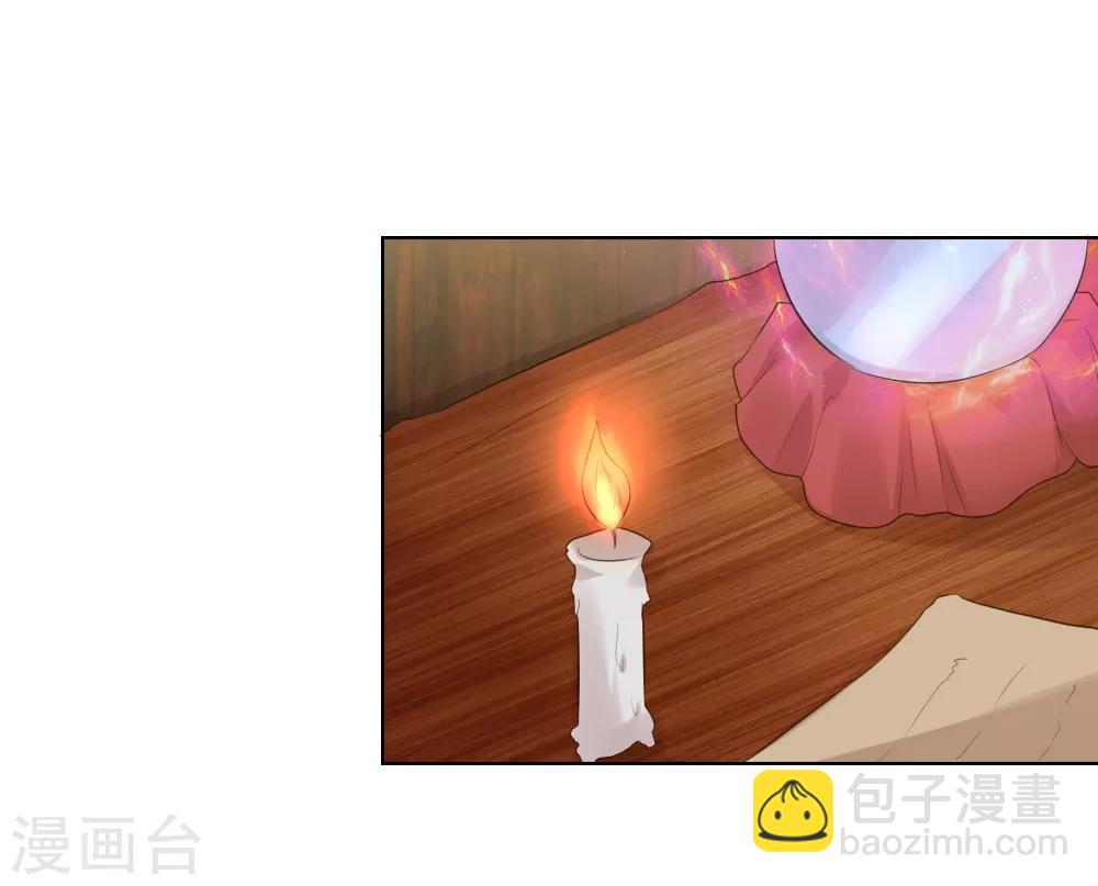 吸血鬼男神 - 第215話 趨於平靜 - 2