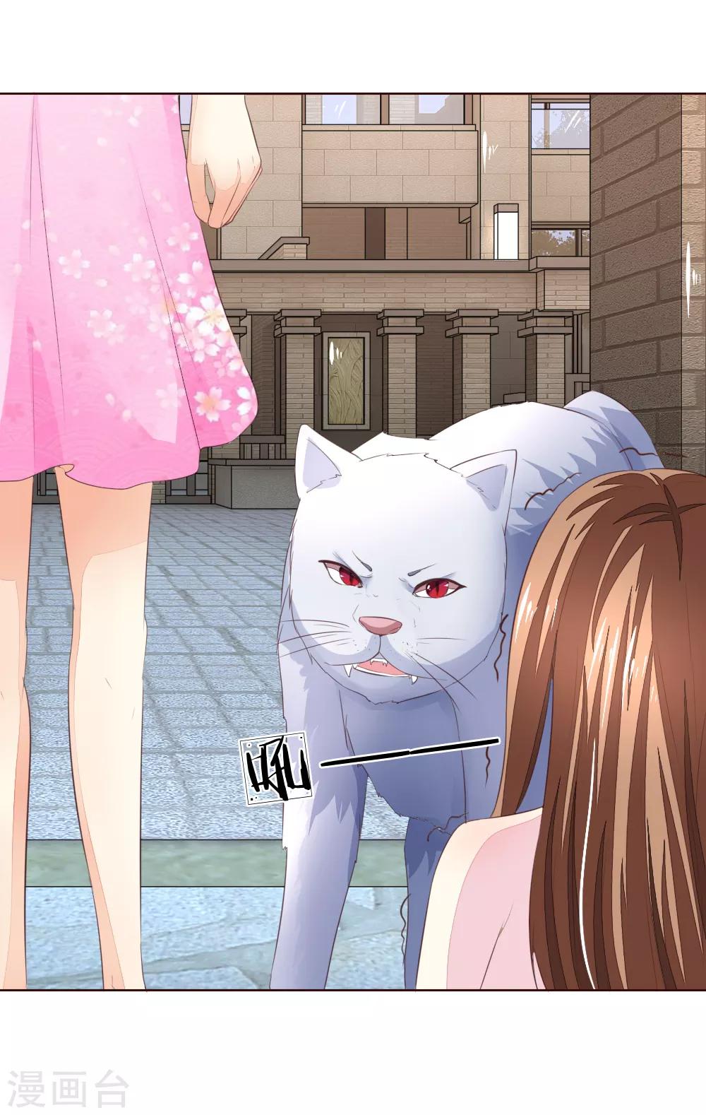 吸血鬼男神 - 第217話 爭鋒相對 - 4