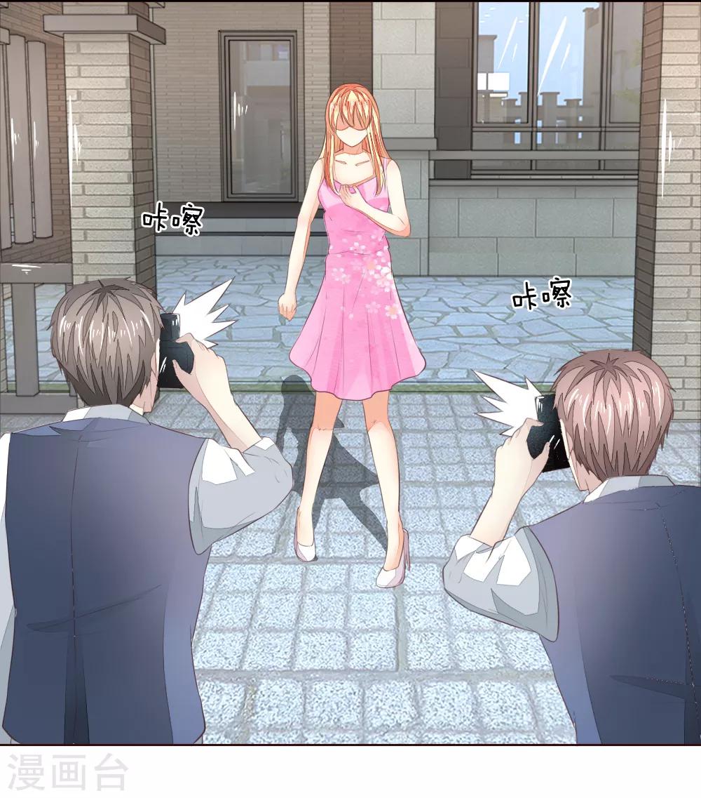 吸血鬼男神 - 第217話 爭鋒相對 - 4