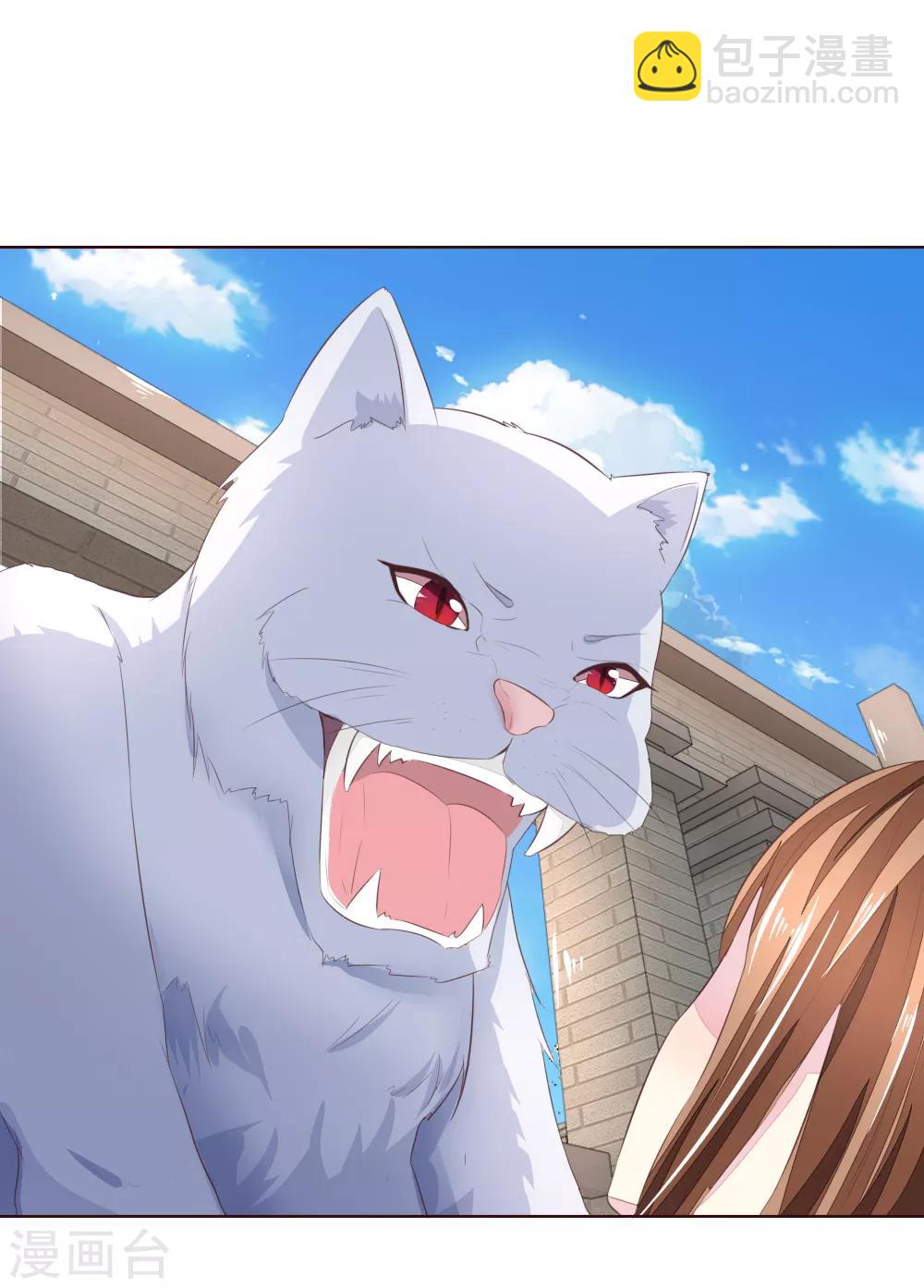 吸血鬼男神 - 第217話 爭鋒相對 - 6