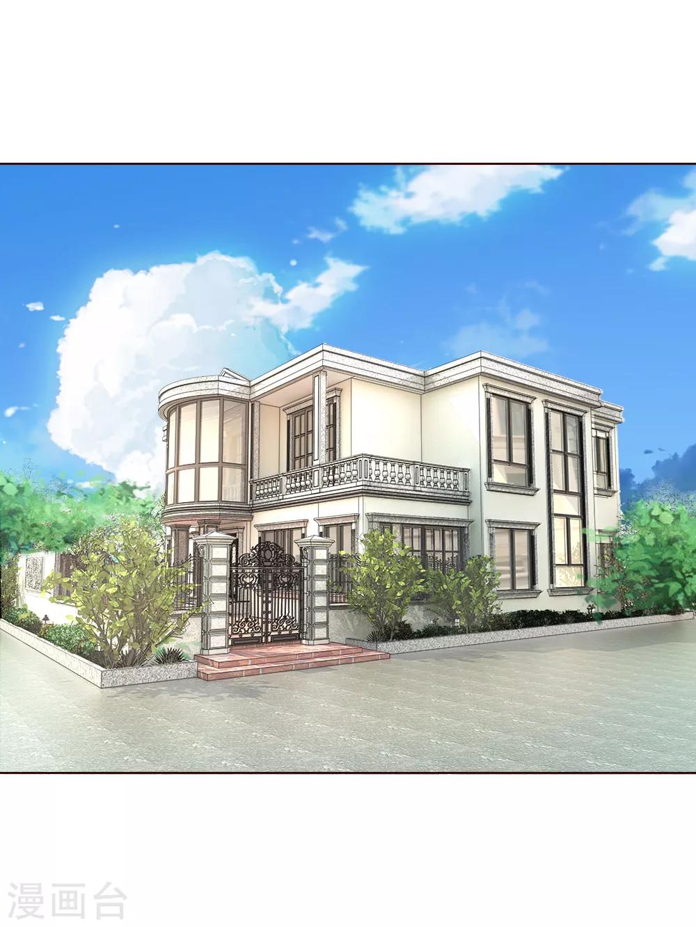 吸血鬼男神 - 第221話 抱歉，我們認識？ - 1