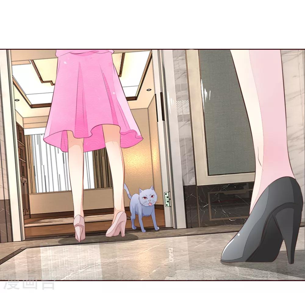 吸血鬼男神 - 第221話 抱歉，我們認識？ - 3